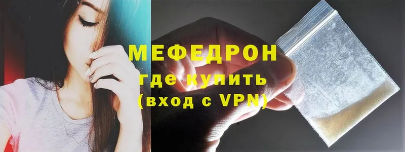 Меф кристаллы  даркнет сайт  Абинск 